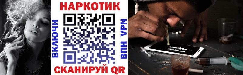 Где можно купить наркотики Обь ГАШИШ  Галлюциногенные грибы  Меф  Cocaine 