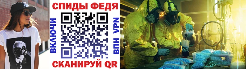 АМФ VHQ  сайты даркнета формула  Обь  ссылка на мегу tor 
