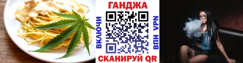 Canna-Cookies конопля  mega ТОР  Обь  где купить наркоту 
