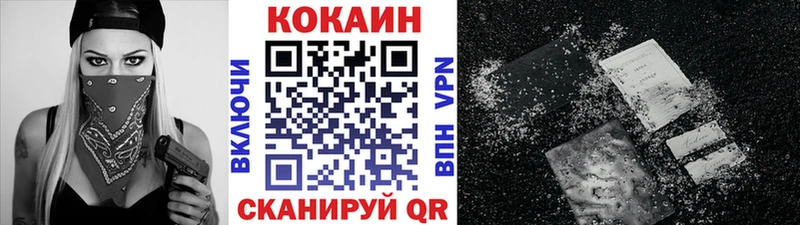 Cocaine Боливия  Обь 