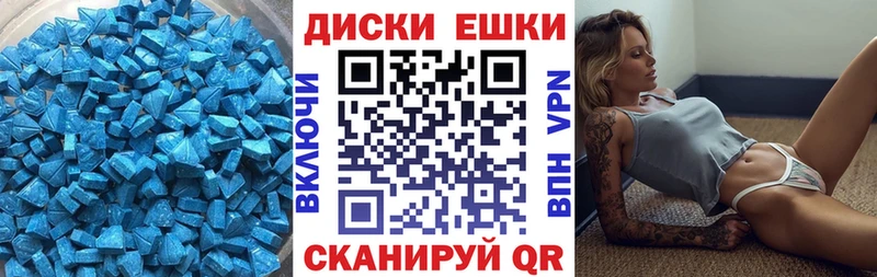 Ecstasy таблы  Обь 