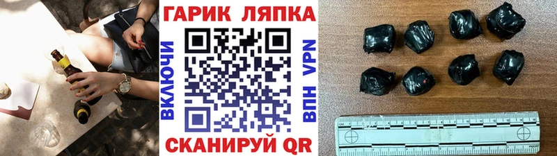 blacksprut как зайти  Обь  Гашиш гашик  купить наркотик 