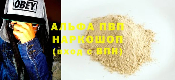 а пвп мука Белокуриха