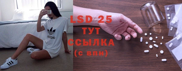 2c-b Белоозёрский