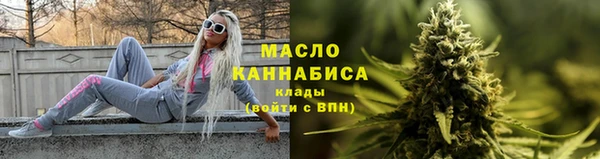 шишки Беломорск