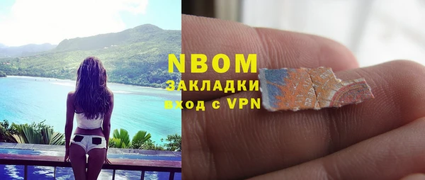 бошки Балабаново