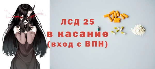 2c-b Белоозёрский
