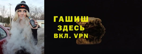 шишки Беломорск