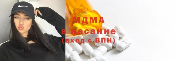 шишки Беломорск