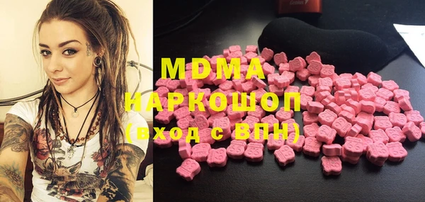 шишки Беломорск