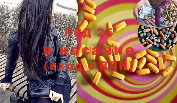 2c-b Белоозёрский