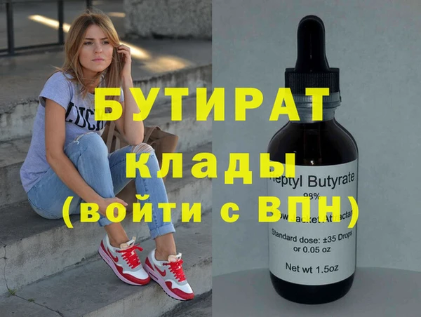 а пвп мука Белокуриха