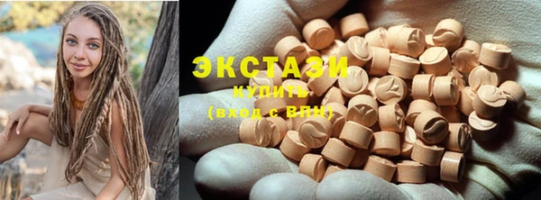 шишки Беломорск