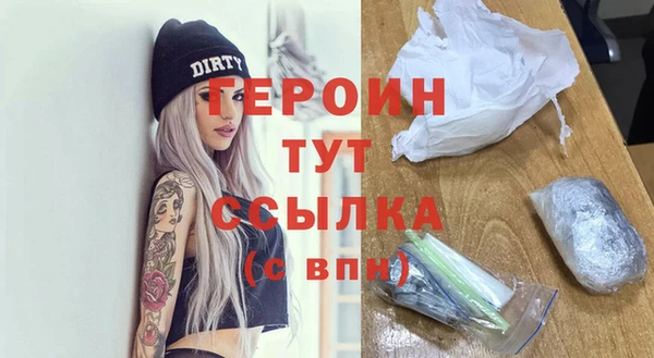 шишки Беломорск
