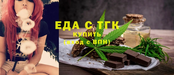 круглые Балахна