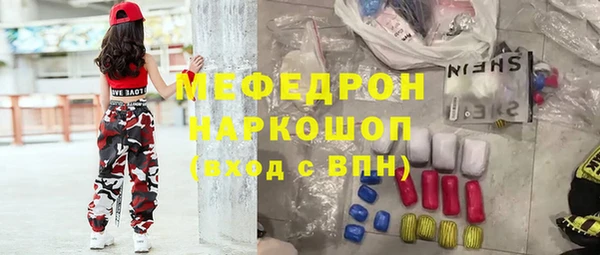 шишки Беломорск