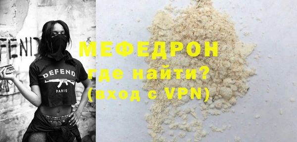 шишки Беломорск