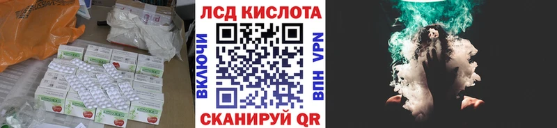 магазин    Обь  ЛСД экстази ecstasy 
