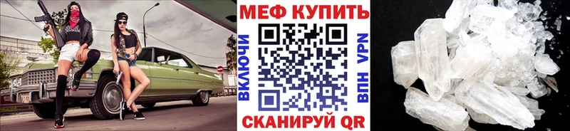Мефедрон мука  где купить   Обь 