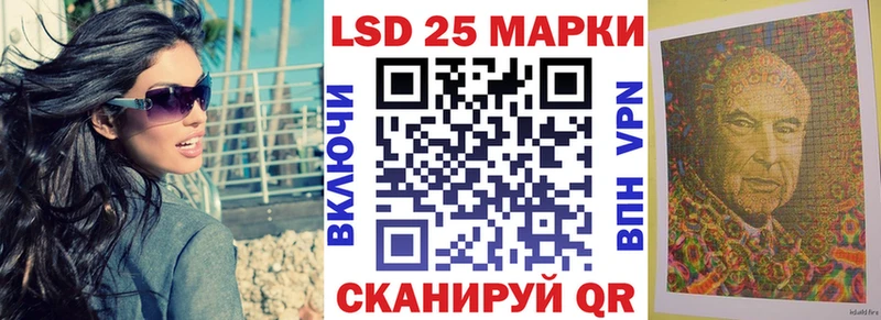 Наркотические марки 1,8мг  Обь 
