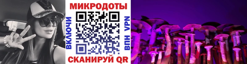 ОМГ ОМГ ССЫЛКА  Обь  Галлюциногенные грибы MAGIC MUSHROOMS 