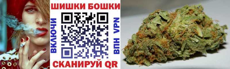 наркотики  Обь  omg как зайти  Бошки Шишки Amnesia 